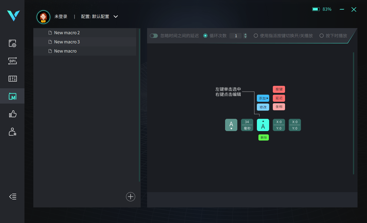 雷柏VT9游戏鼠标:3399引擎加持,补足无线充电,竟然还有隐藏模式?