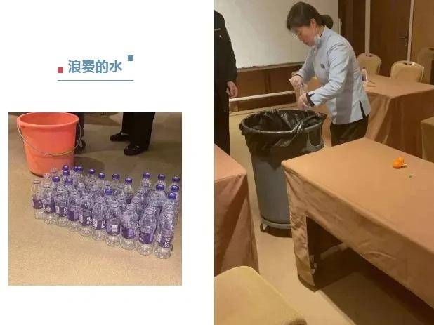 南京一酒店因43瓶未喝完的水被警告，责令酒店立即改正