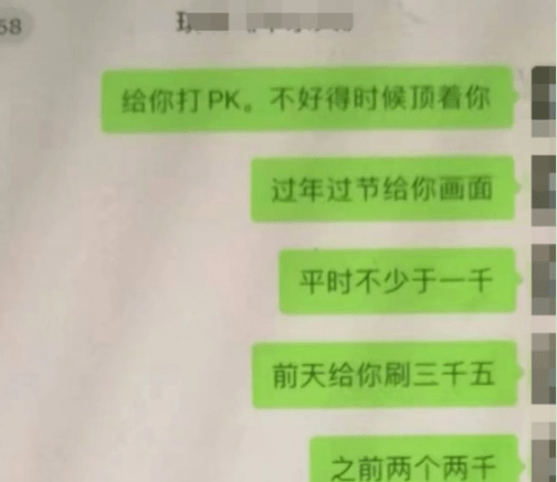 这样也行？（上面爱企查开庭公告要如何处理呢大哥们麻烦推荐一下） 第14张