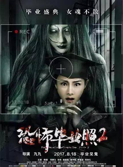 本周除了笔仙碟仙筷子仙大礼包,还有更多豪华惊喜_电影_郭富城_王千源