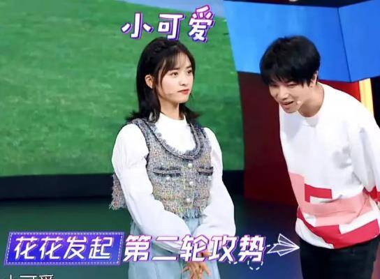 本以为华晨宇是青铜,看到他用土味情话撩沈月的举动,才知是王者_时候