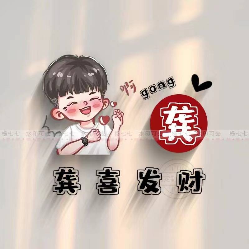 2023你的微信头像该换了,56张情侣可爱卡通个性签名头像,请查收_过往