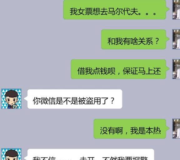 真没想到（用怀孕恶搞朋友的套路）怀孕的搞笑幽默段子图片 第4张