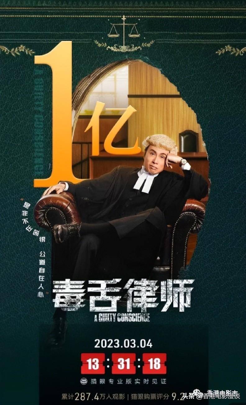 郭富城今年三部新片上映，两部扑街，就等这一部挽回颓势！_搜狐网