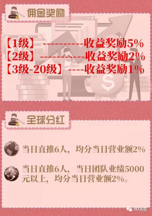 爱企查提示经营异常（爱企查怎么查营业执照） 第10张