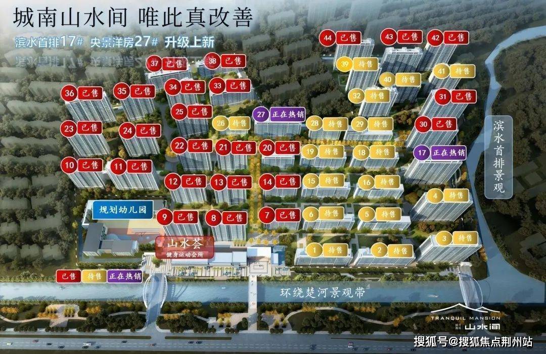 徐州_招商万科山水间售楼处电话:400-995-1016转接8888_售楼中心24
