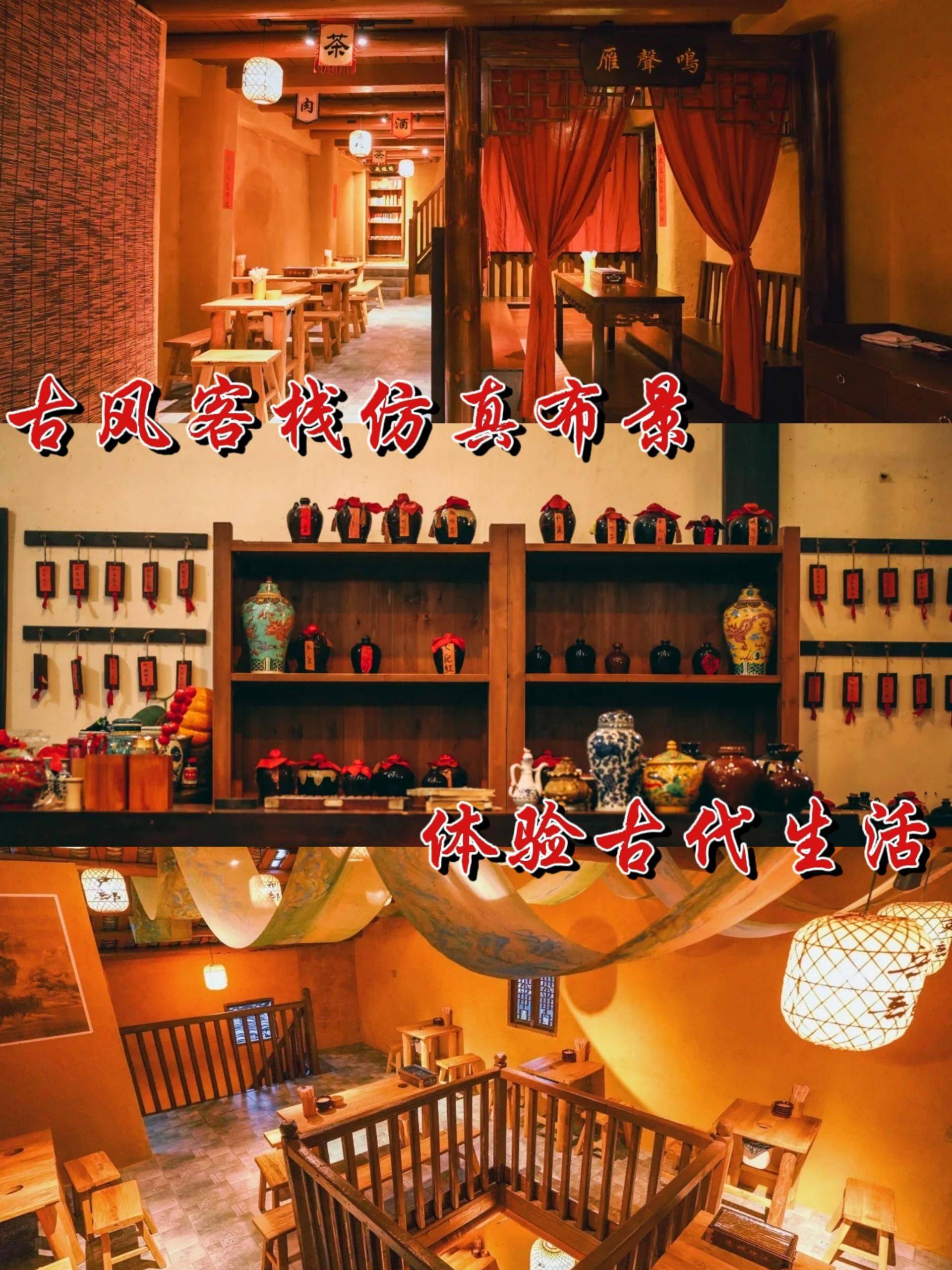 百人团建年会玩2天1夜古风沉浸式剧本杀是什么体验
