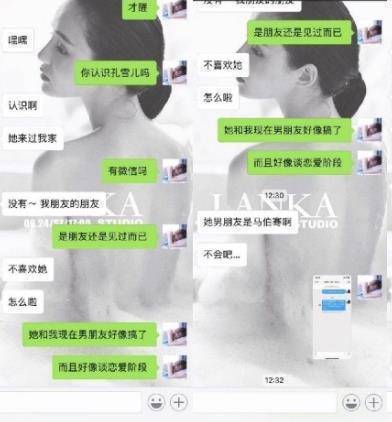 学到了吗（整蛊哥哥前女友怀孕）哥哥整弟弟爸爸 第13张