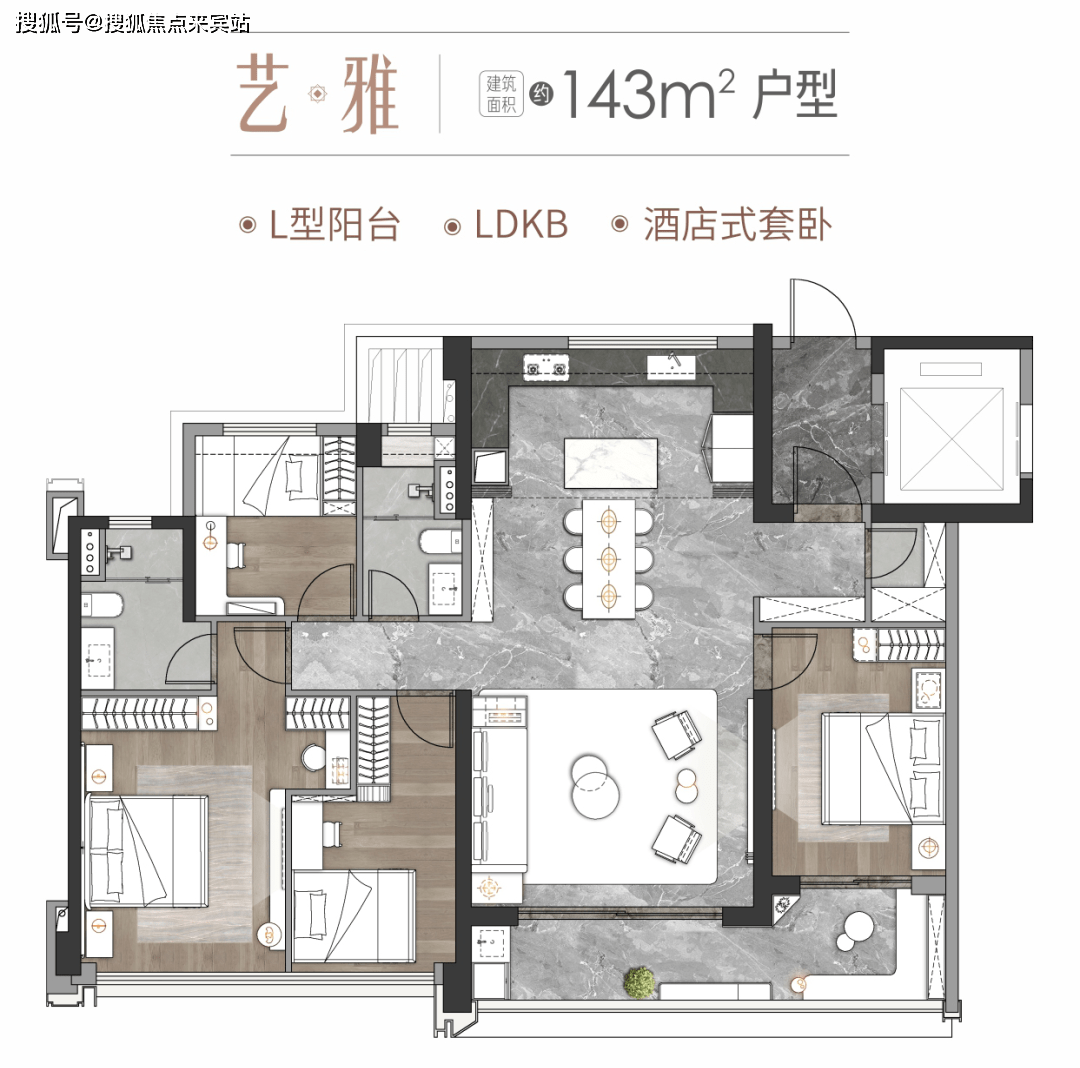 广州中海麓府欢迎您_首页网站_房价_房源_中海麓府楼盘详情_搜狐网