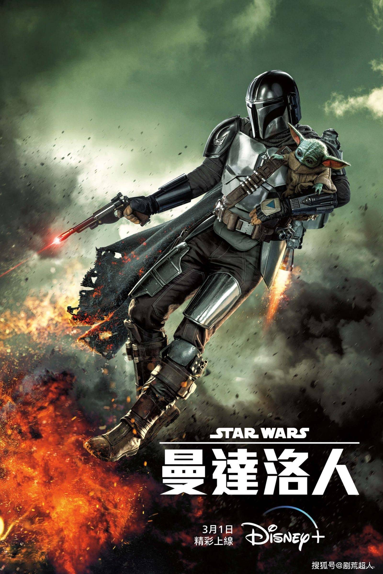 《曼达洛人3》首集好莱坞大片规格开场_贾林_尤达_故事