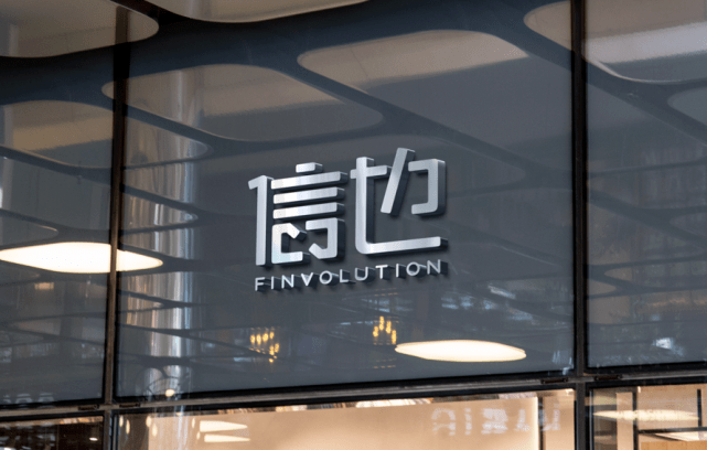 拍拍贷更名容易转型难：信也科技换汤不换药 收