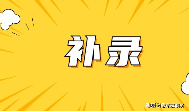 原创（今年高考报名时间）春季高考怎么报名志愿 第2张