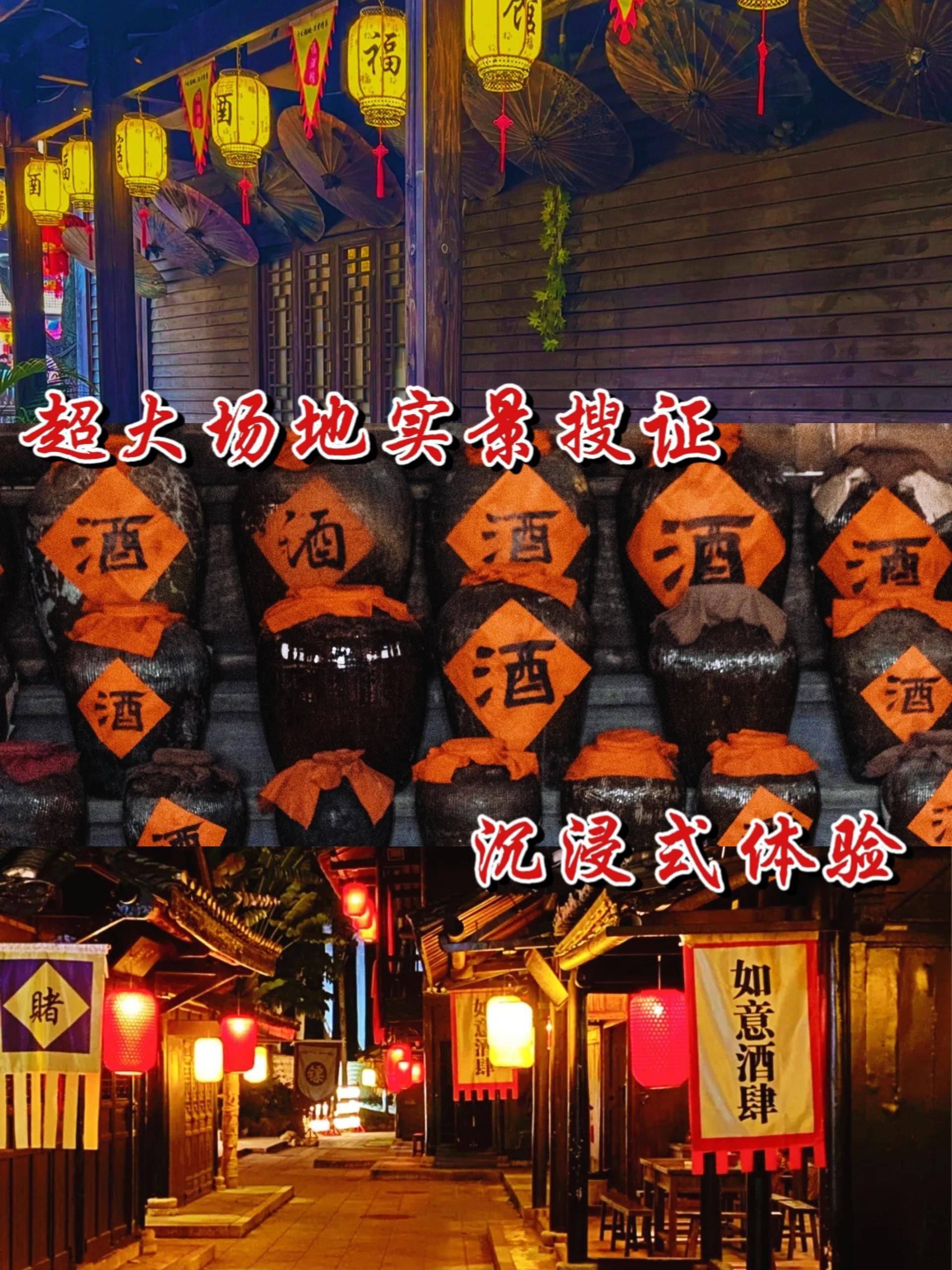 百人团建年会玩2天1夜古风沉浸式剧本杀是什么体验
