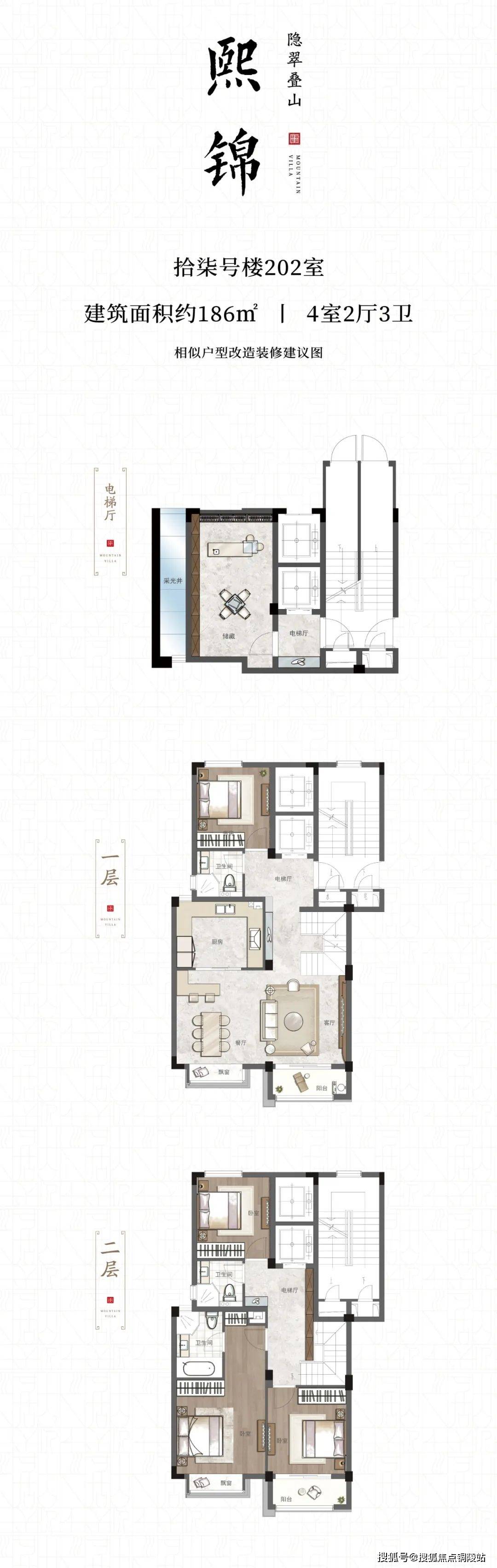 售楼处:400-116-7720转555【24小时热线】绿城&德信&宇诚·宸园售楼处