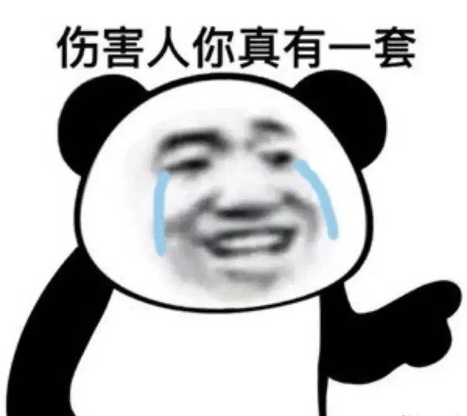 [百科热帖]什么是"吃东西只会伤害你"的表情包?_网友_李一桐_笑话