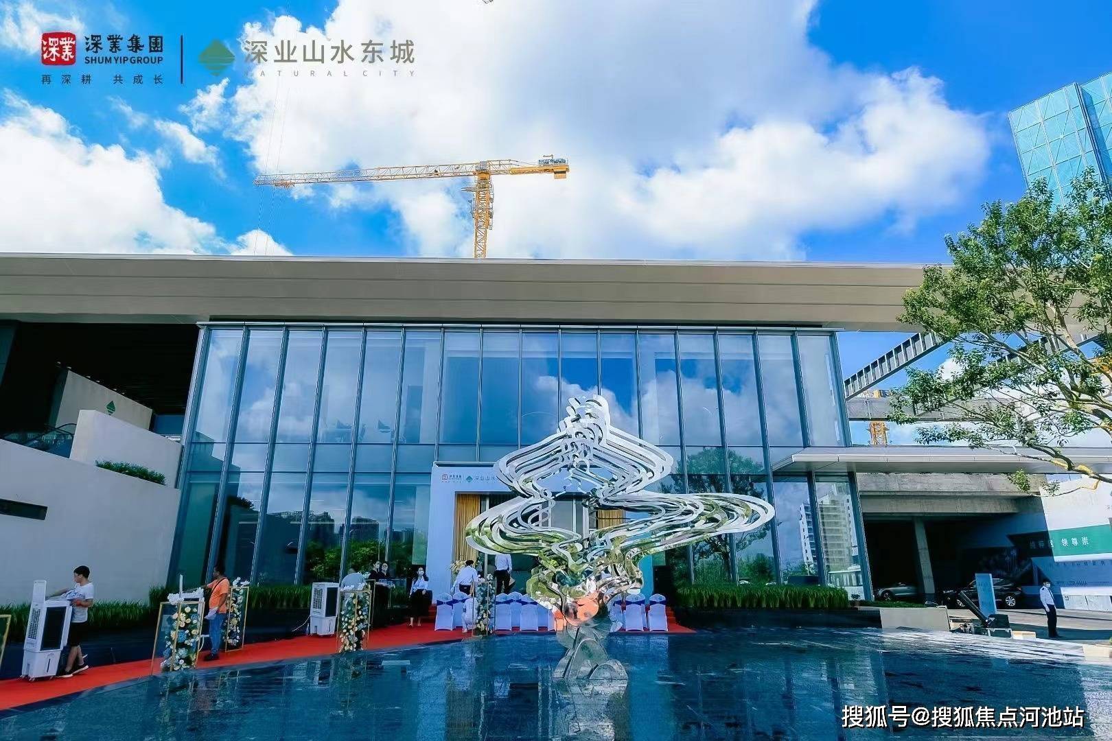 后悔买坪山深业山水东城了