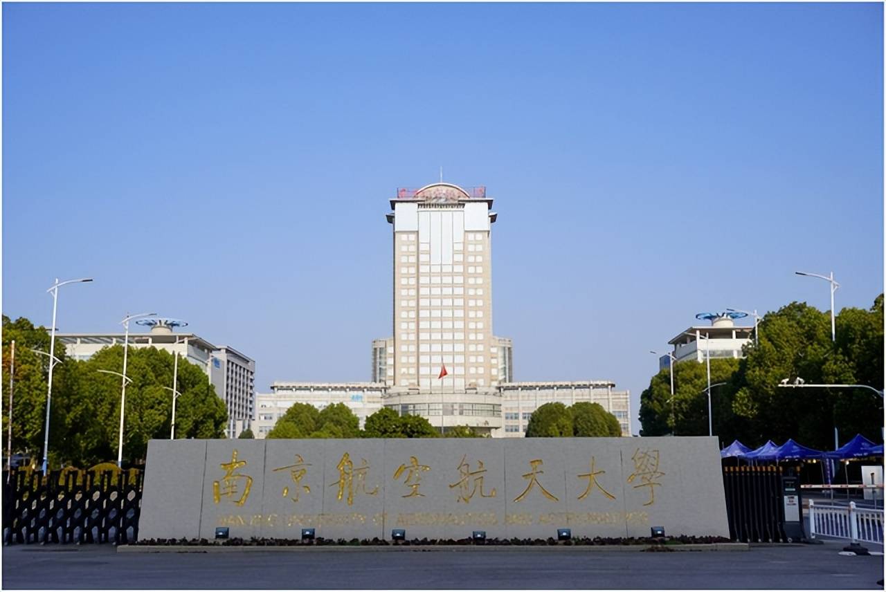 南航"舔美"教授学历曝光,个人简历已被院校"清空",前途堪忧_陈赛彬
