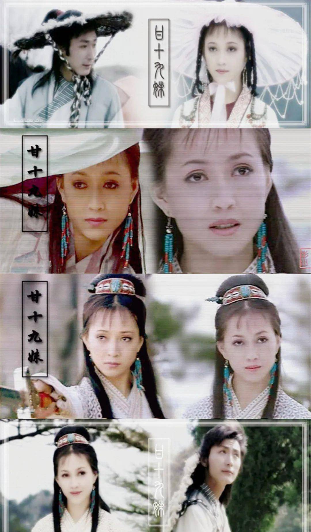 又制作了一部古装武侠剧《甘十九妹》,依然由王文杰执导,张子健,杨露