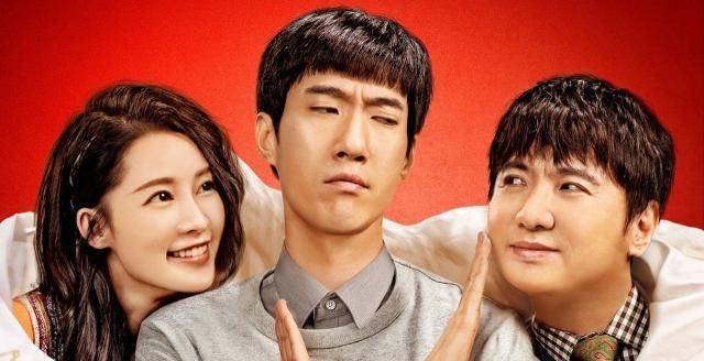 常远沈腾再度联手,李沁首次挑战喜剧女王,网友:好演员不设限_楚乔