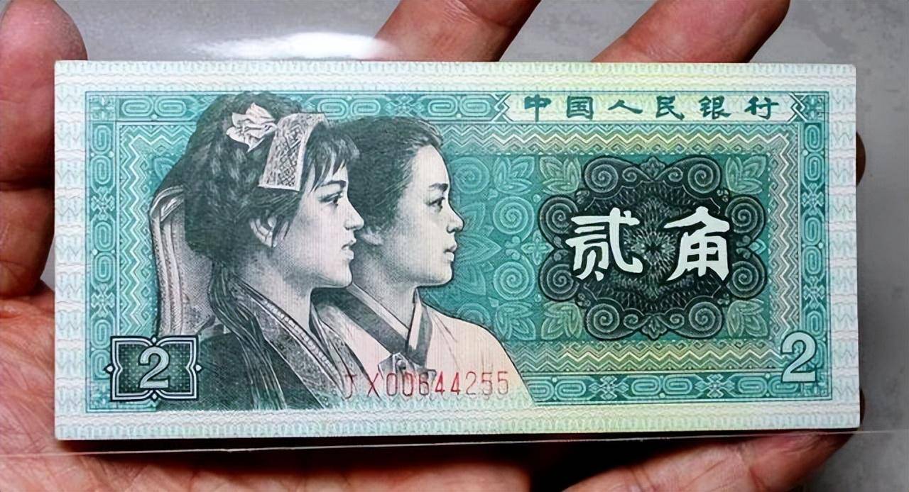 80版2角纸币,具有这种瑕疵,单张400多_图片_特征_报价