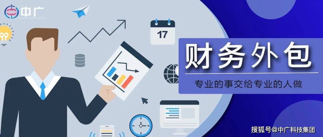 武汉财税咨询:企业腾飞的重要阶梯