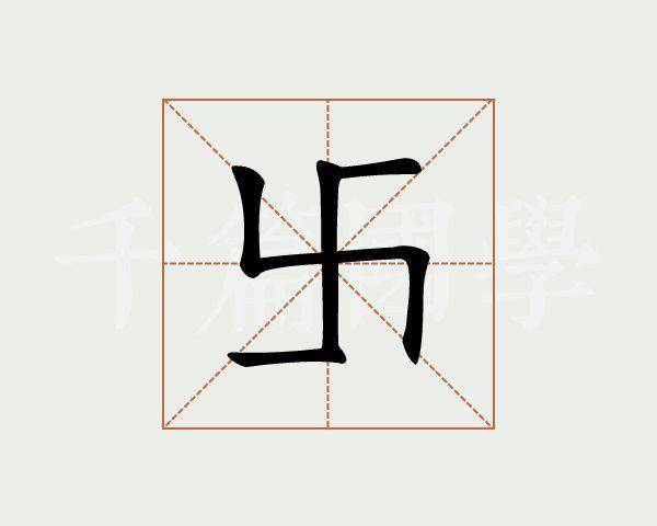 “卐”和“卍”有什么不一样?分不清的话很容易闹出笑话_佛教_符号_标志