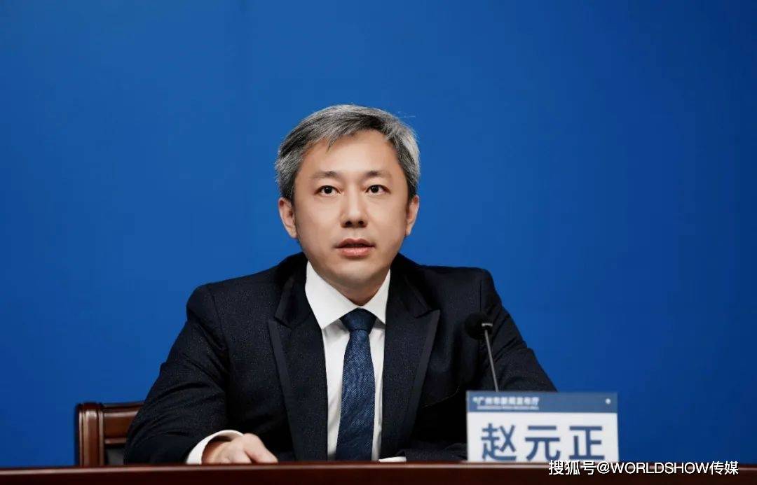 广州文化金融峰会(以下简称: "峰会")将于2023年3月9日下午在广州塔二