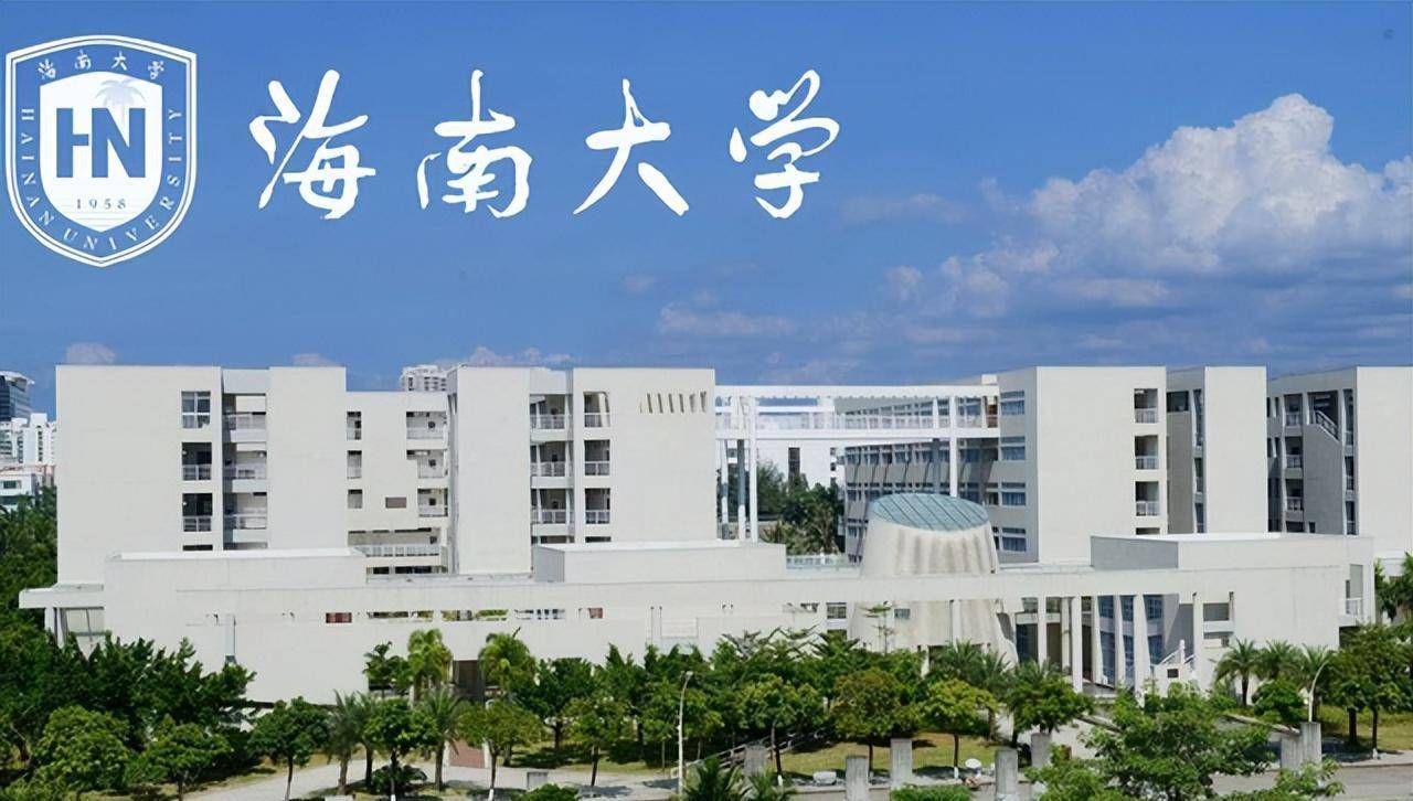 满满干货（全国211大学排名名单）最新全国211大学排名名单及分数线是多少 第1张