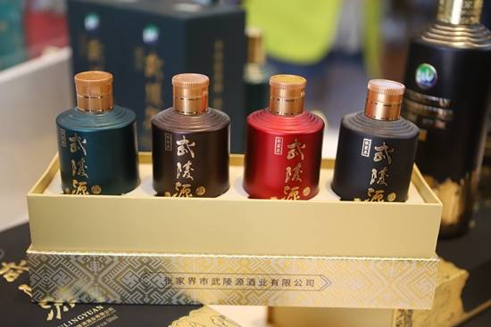 美景美酒不辜负 张家界市武陵源酒体验中心开门迎客_发展_旅游_融合