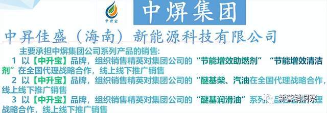 没想到（企查查经营异常和限制消费令影响申请高新怎么办怎么清除） 第7张