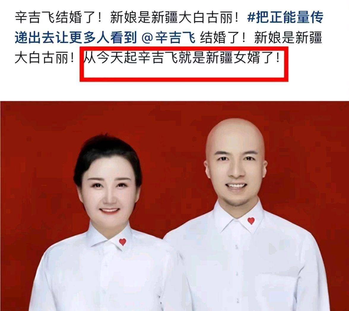 女方信息被扒,也是網紅,結過婚是單親媽媽_妻子_結婚照_古麗