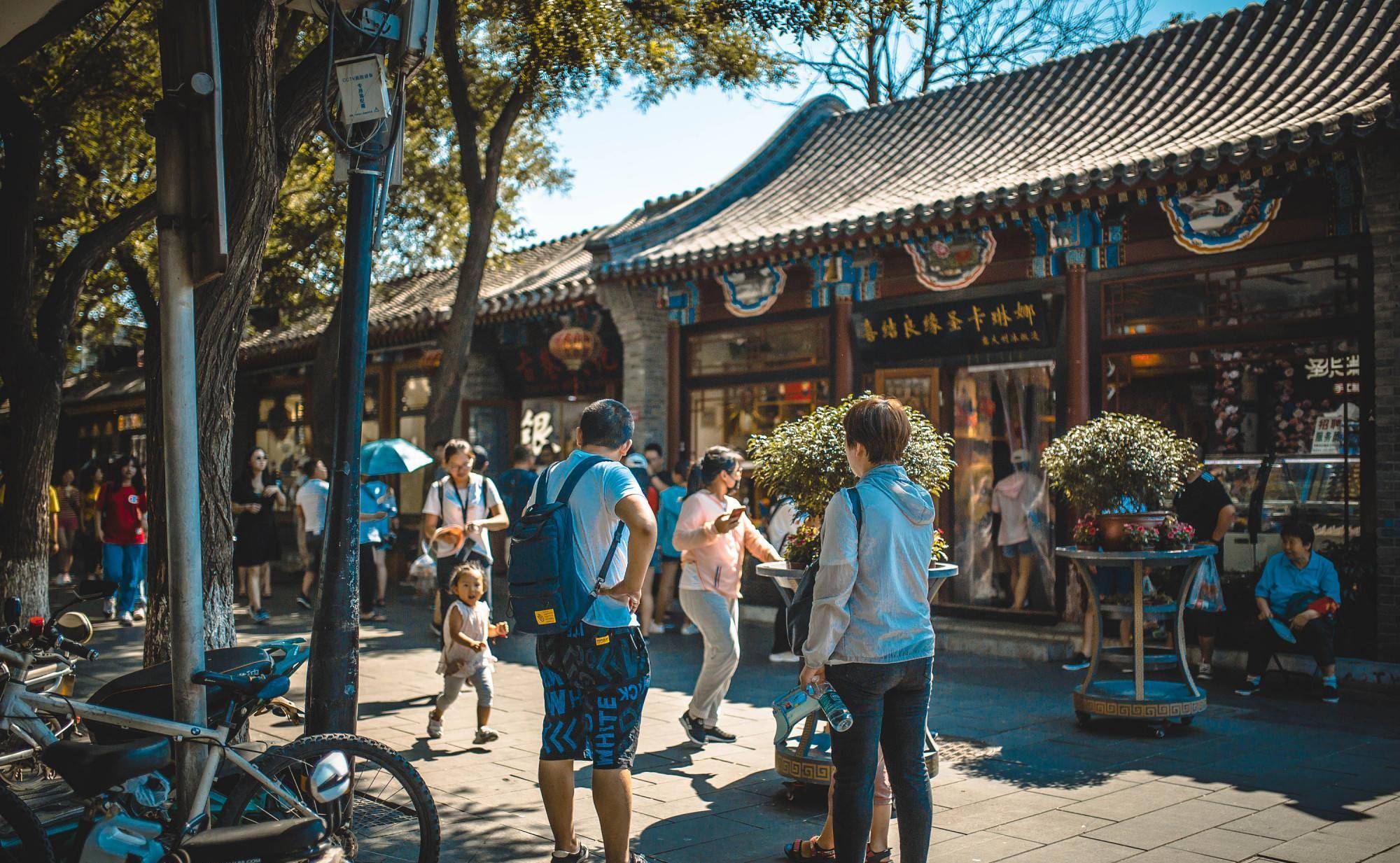 北京最古老的街区,已有700多年历史,不需要门票游客不断_南锣鼓巷