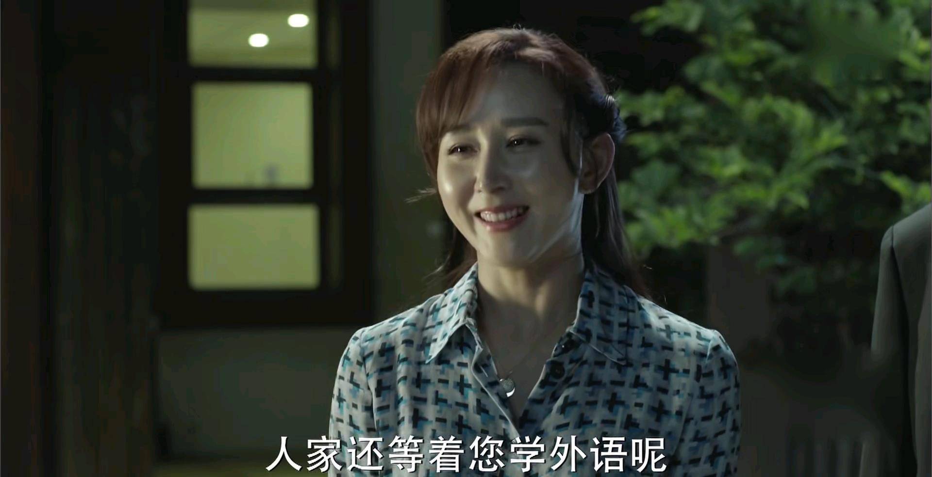 以人民的名义:陈清泉为什么喜欢学外语,原来他是老师,还有特殊身份_高