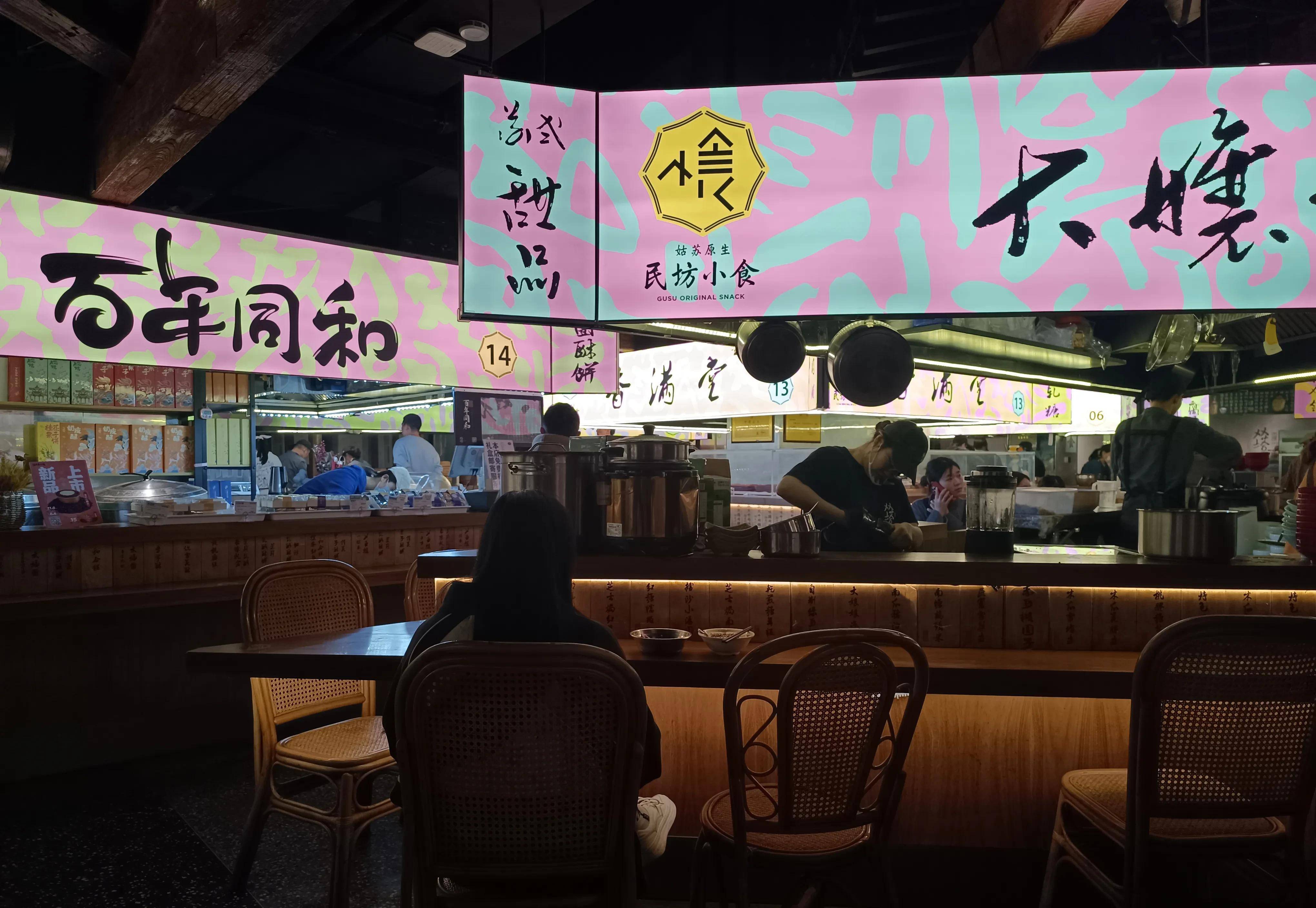 去网红菜市场「双塔市集」打卡,尝尝姑苏美食～_苏州_改造_相门