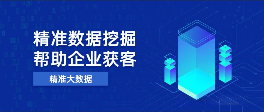 高效且成本低的企业获客方法是什么？