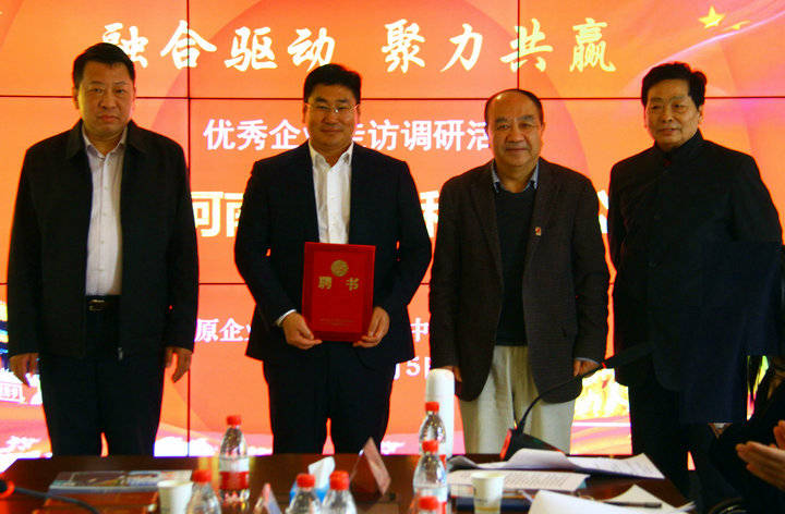融合驱动 聚力共赢：采访河南四建工程有限公司(图11)