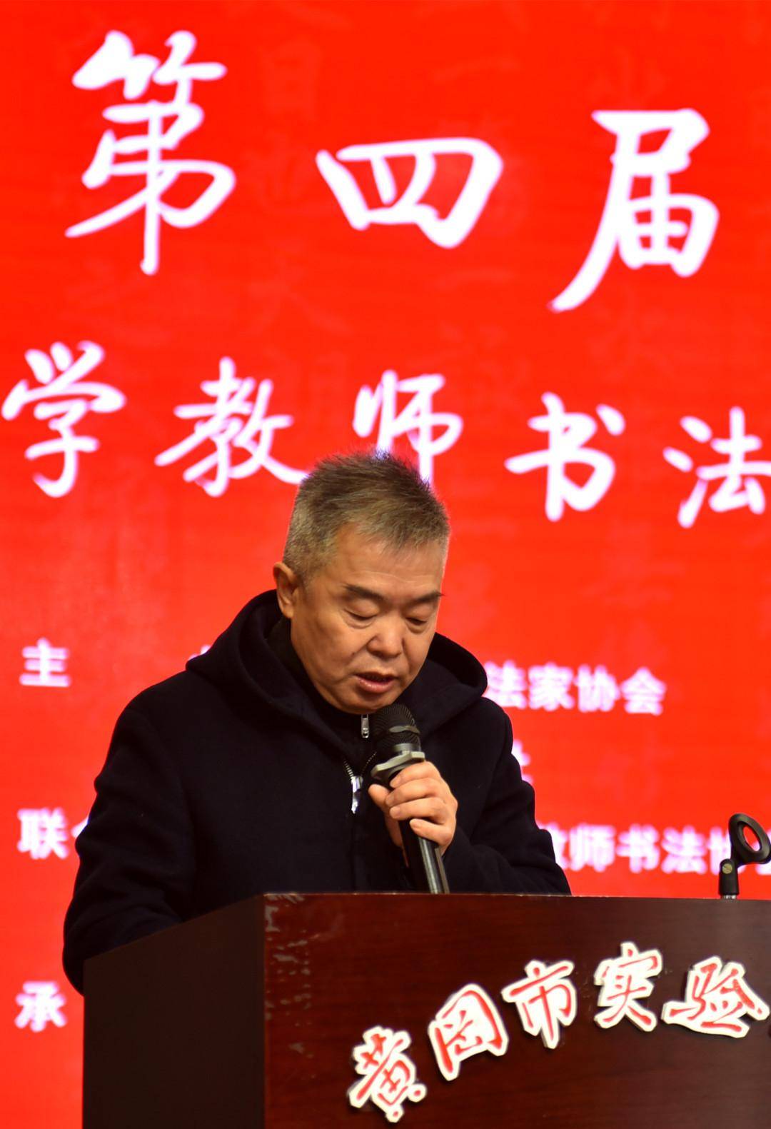 第四届湖北中小学教师书法作品展览在黄州开幕_孟庆星_李宗柏_黄冈市