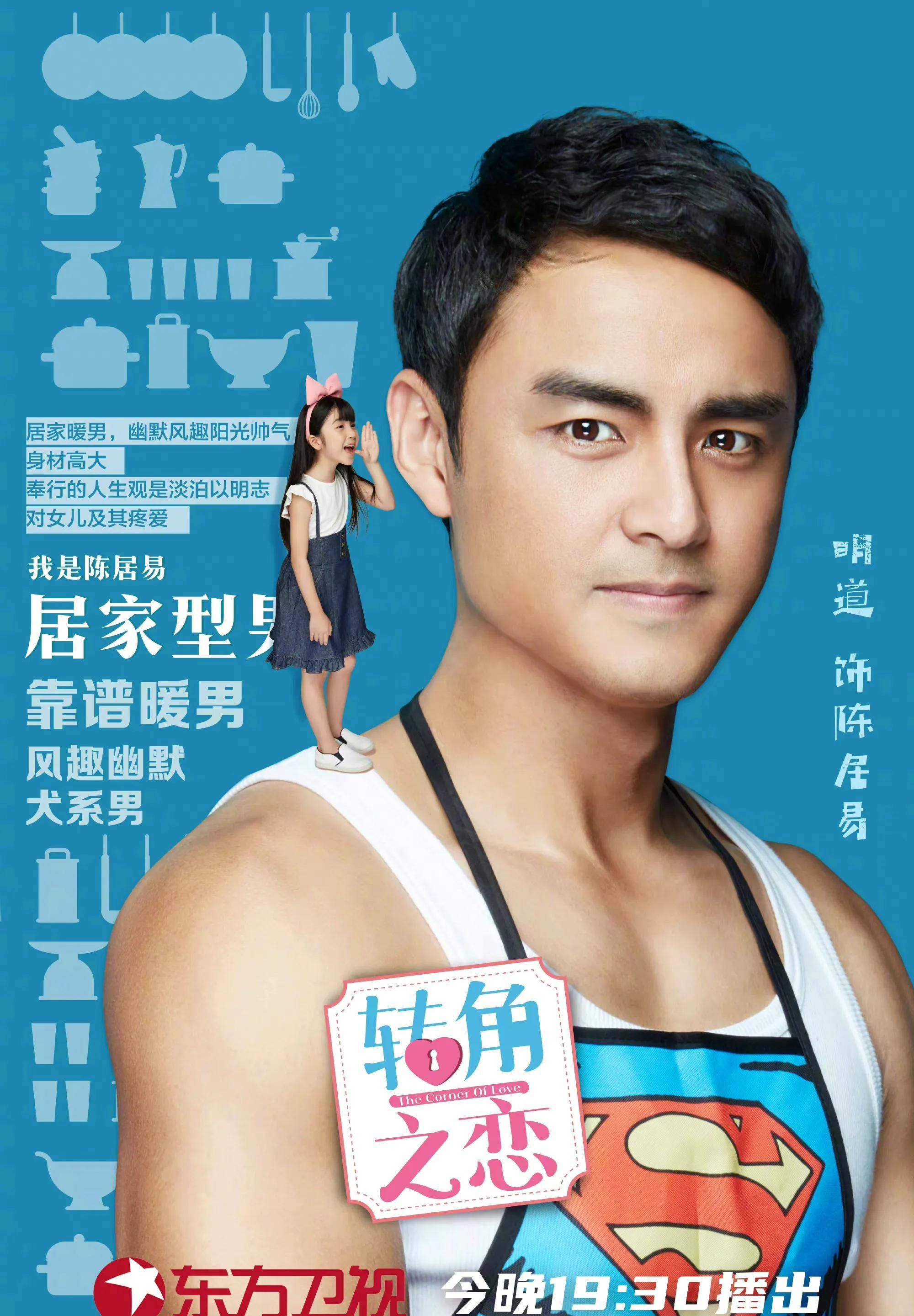 蒋雯丽和明道演情侣两人都留短发亲嘴就像两兄弟画面好油腻