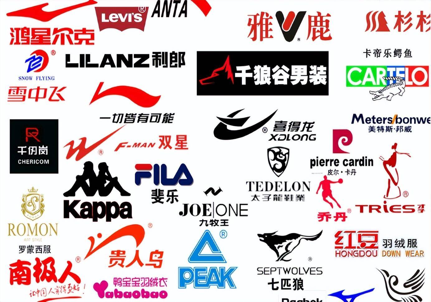 据消费者反应,市面上有不少衣服都是"假货",着知名品牌的商标以次充好