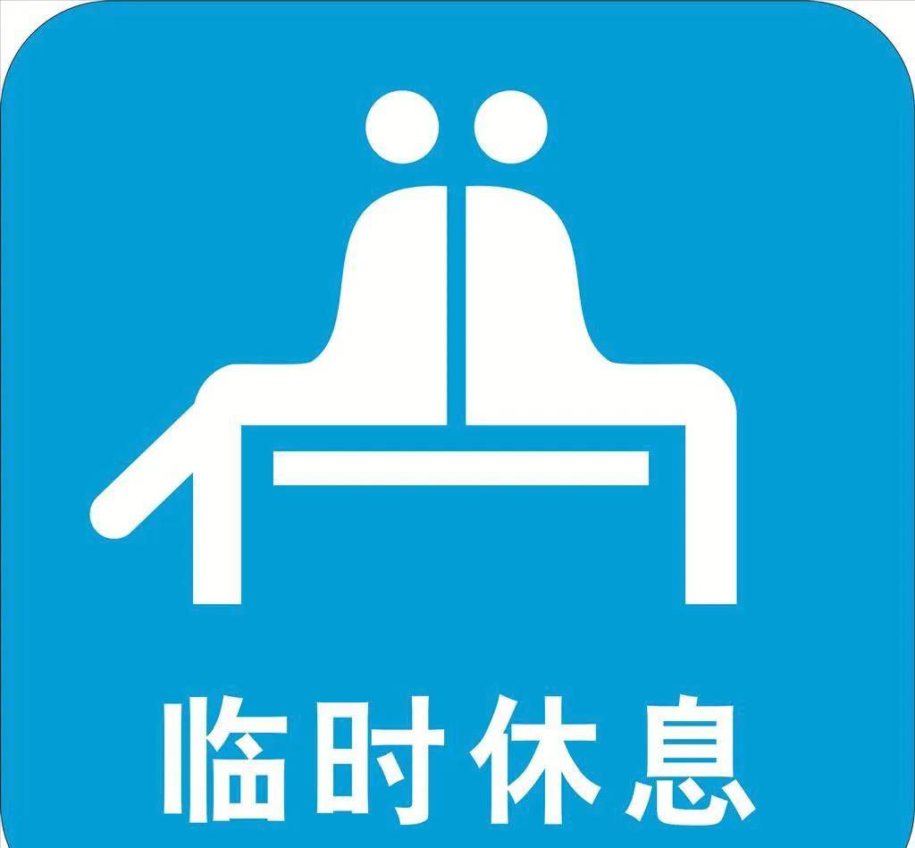 《别让拖延症毁了你》高质量的休息有助效率提高_工作_会议_鞋子