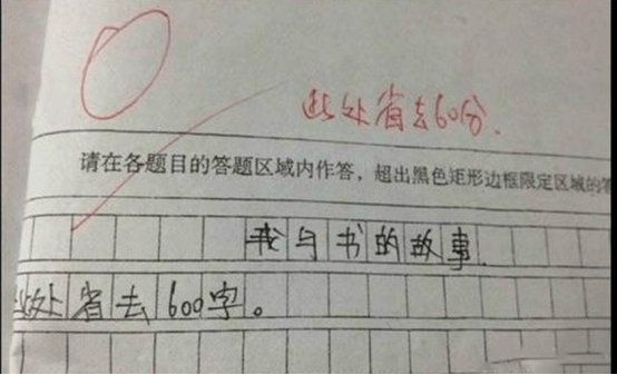 一看就会（美就在我身边作文600字）美的瞬间作文800字初中 第3张