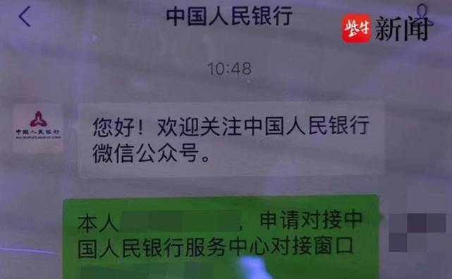 企业征信修复公司真的假的（企业征信怎么修复,要收费吗） 第3张