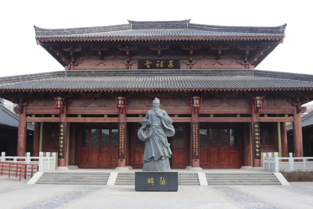 让岐伯文化在西岐大地焕发时代生机_中医药_故里_宝鸡