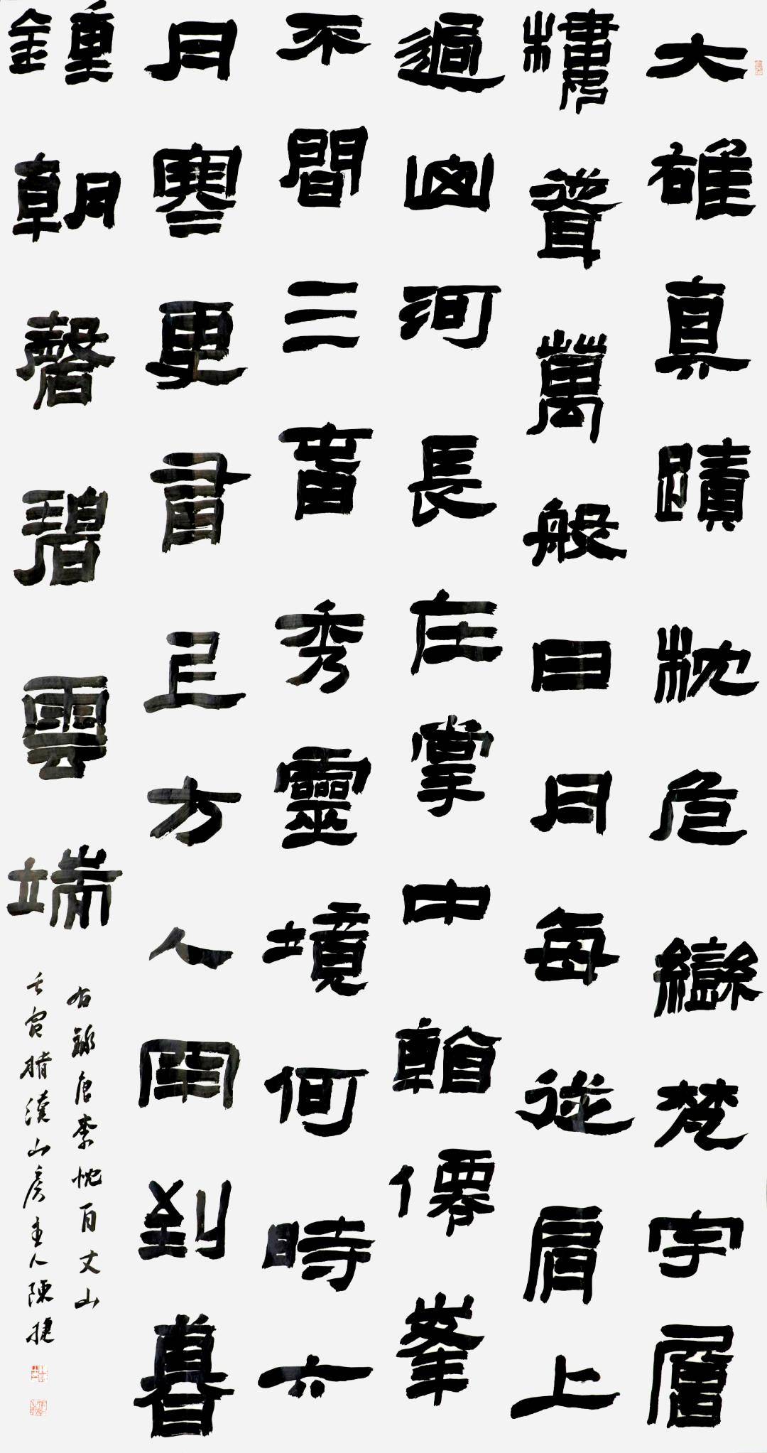 第四届湖北中小学教师书法作品展览在黄州开幕_孟庆星_李宗柏_黄冈市