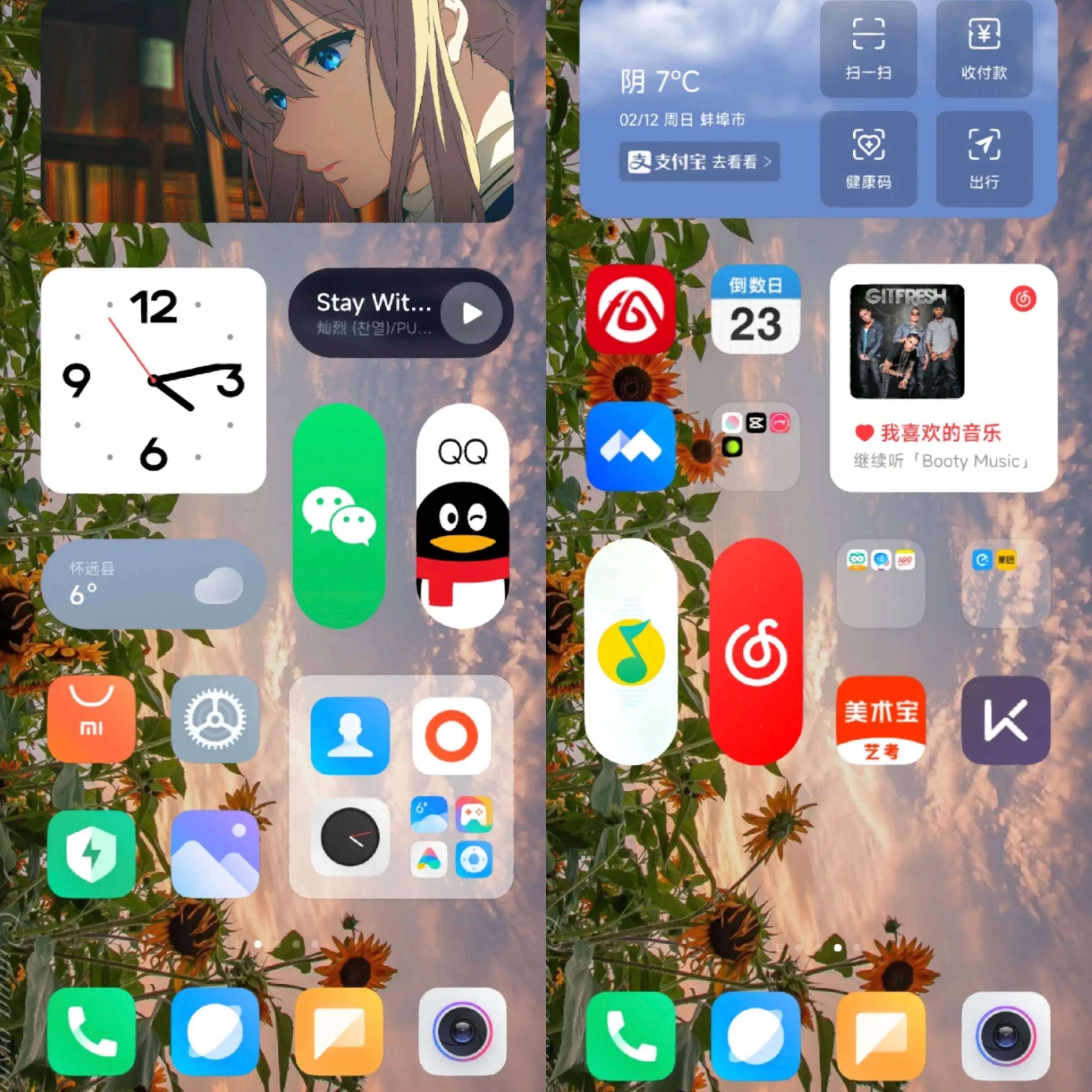 小米11升级miui 14初体验,光子引擎真的香!