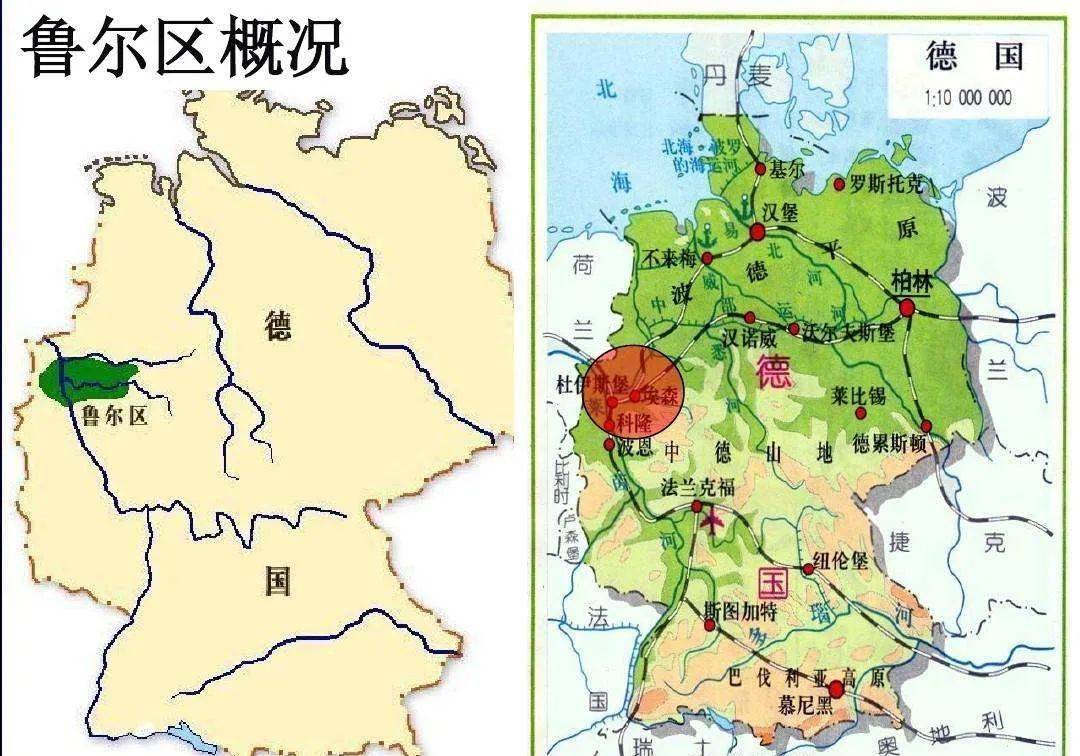 五大联赛足球地理:多特蒙德vs沙尔克04所在地-鲁尔区_德国_盖尔森