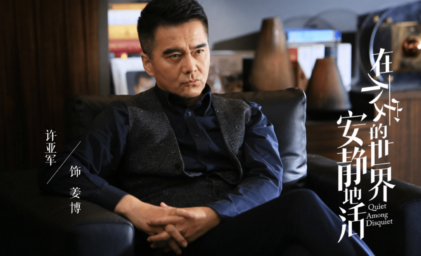 女明星携时尚都市剧来袭,实力老戏骨集合,小鲜肉男配成颜值担当_职场_