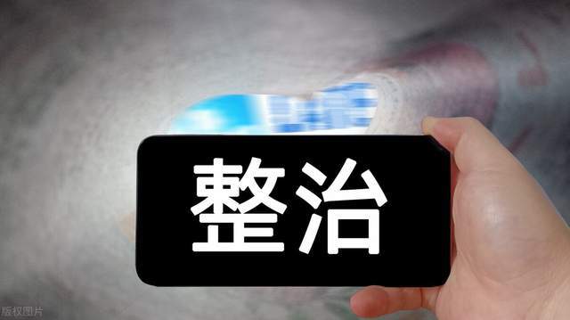 银保监会缘何要对不法贷款中介开展专项整治? 银保监会缘何要对不法贷款中介开展专项整治?