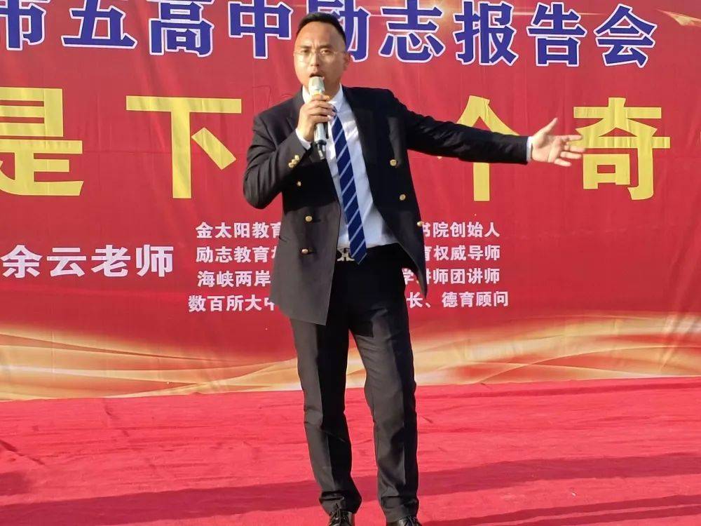 主讲人余云老师是忠家书院创始人,海峡两岸文化交流协会国学讲师团