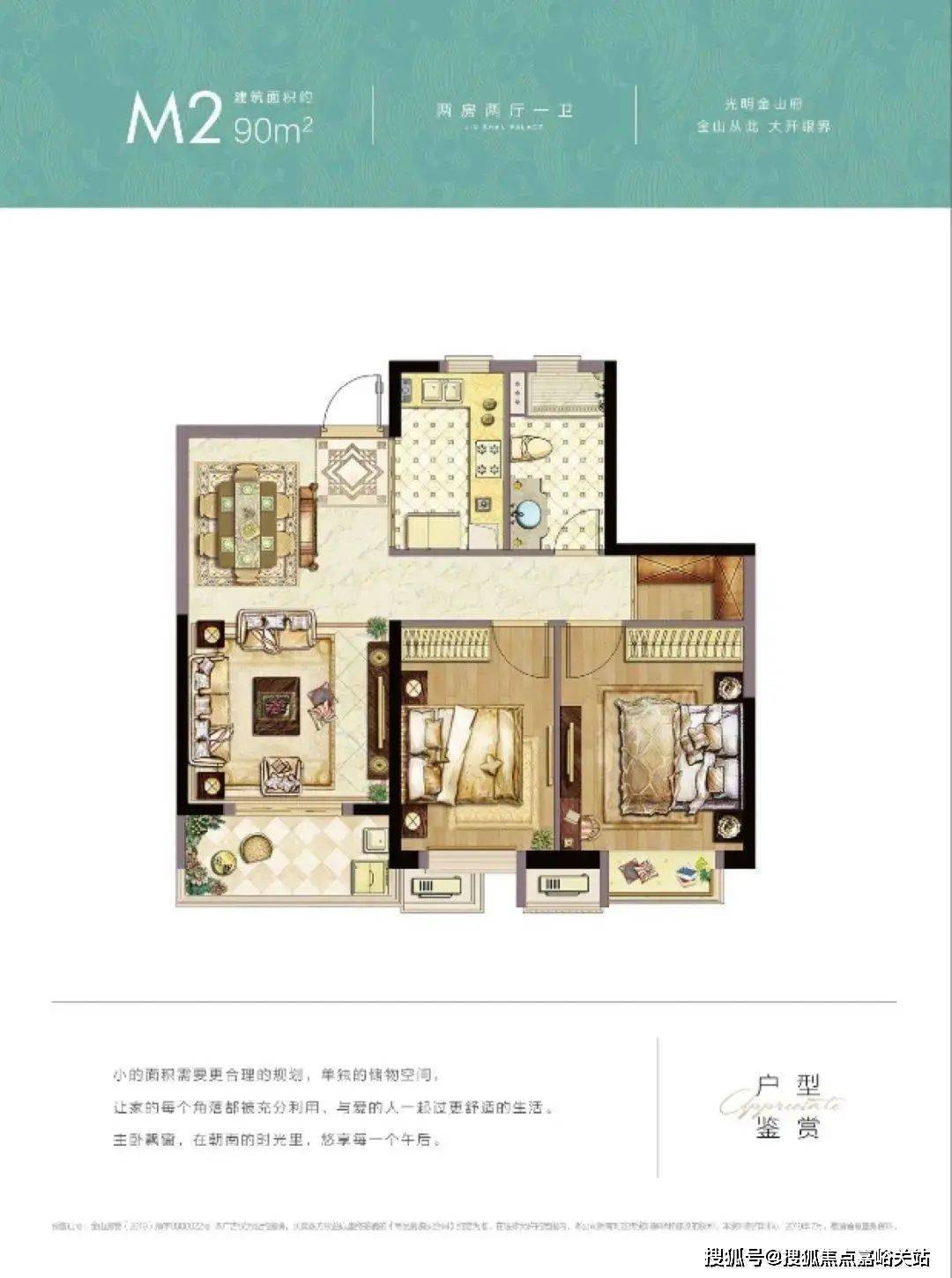 光明金山府-售楼处-欢迎您-上海-光明金山府-【预约电话】楼盘详情_搜狐网